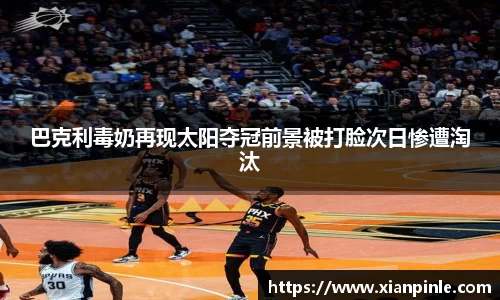 OB电竞官方网站