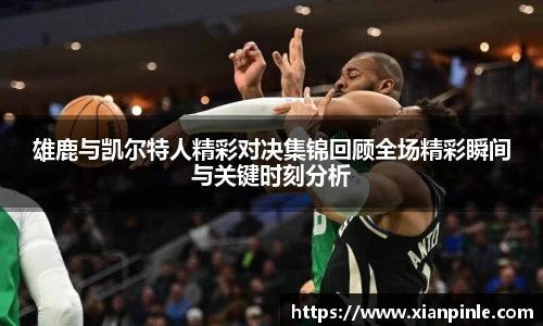 OB电竞官方网站