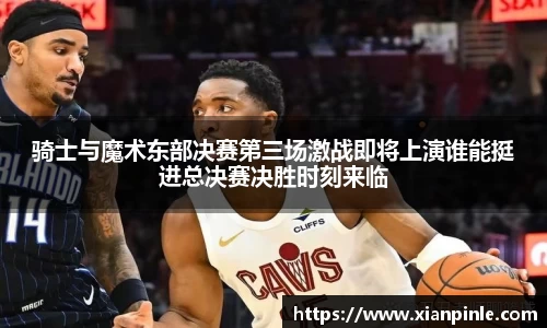 OB电竞官方网站